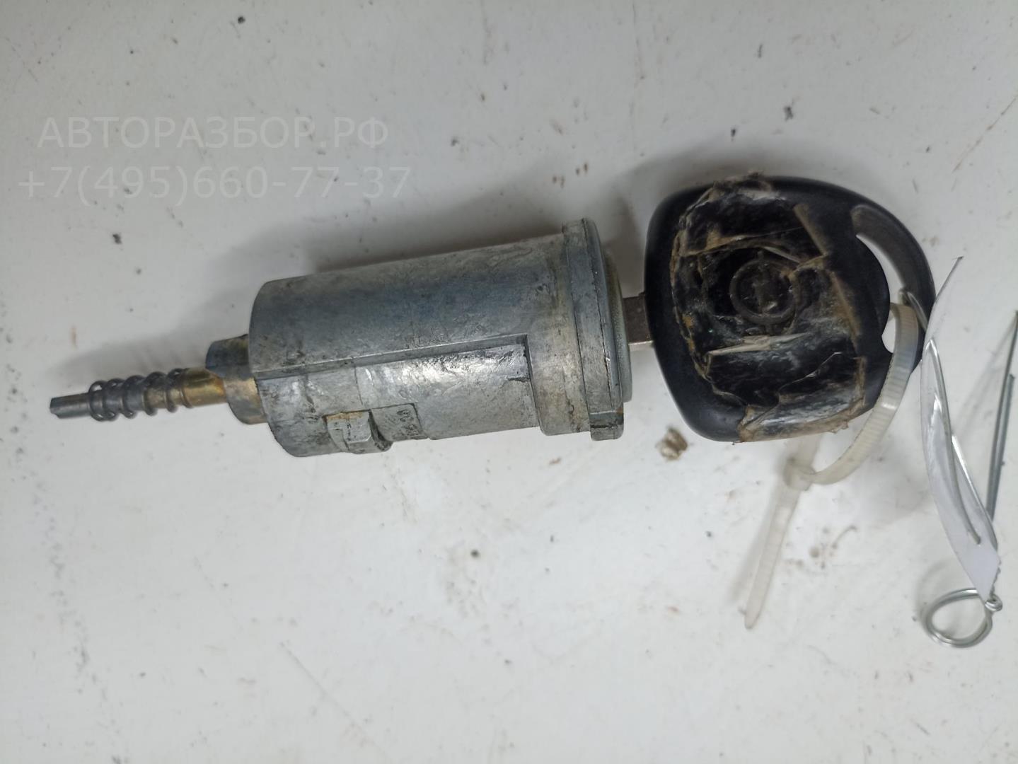 Замок зажигания