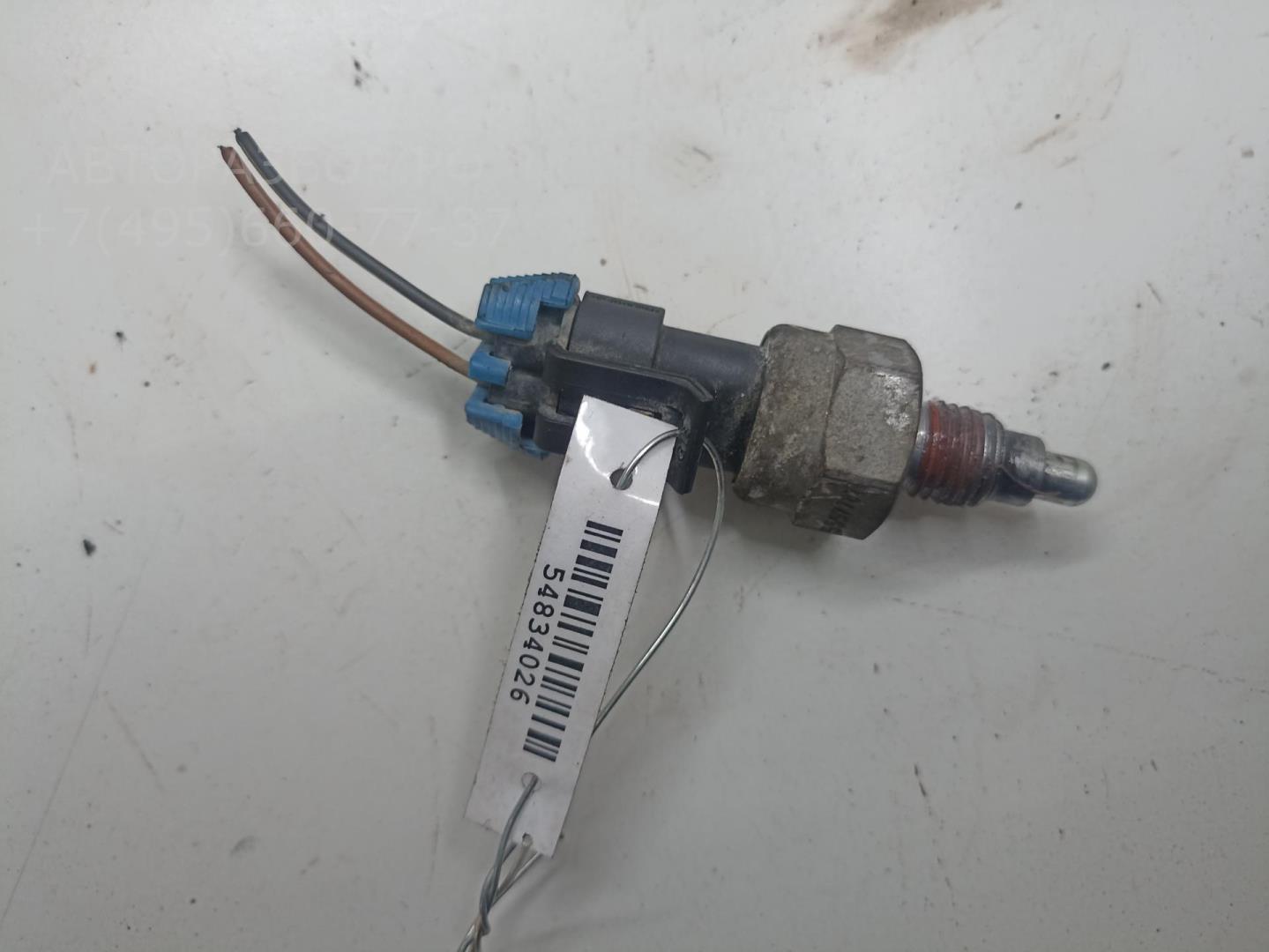 Датчик включения заднего хода