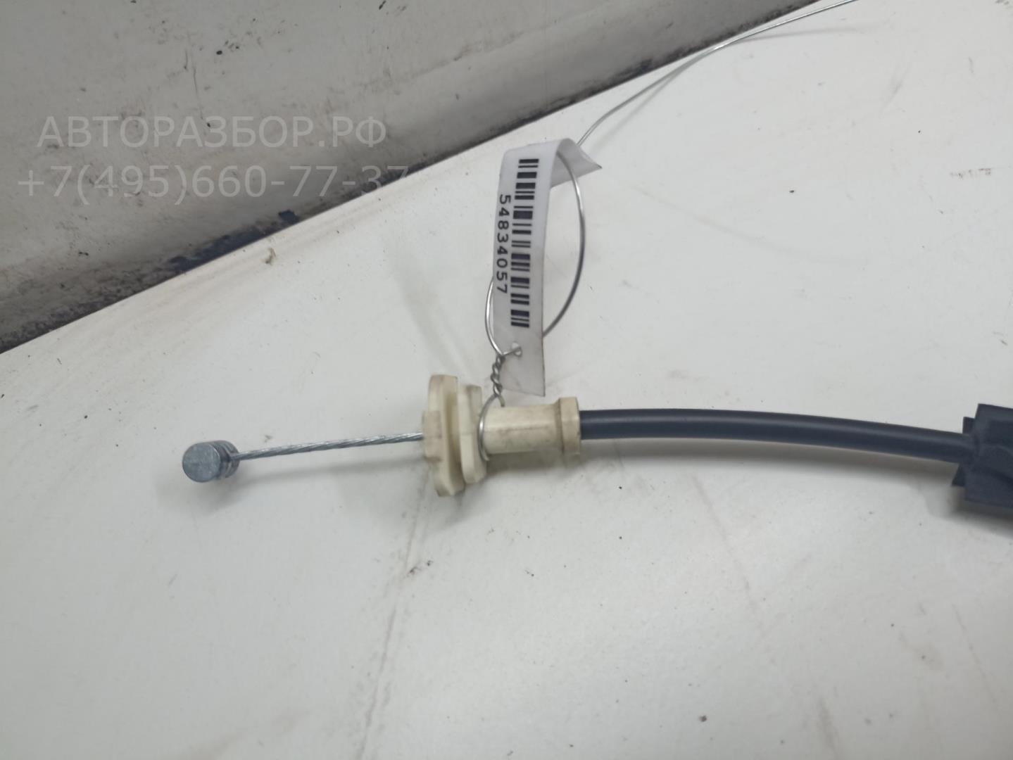 Трос открывания двери