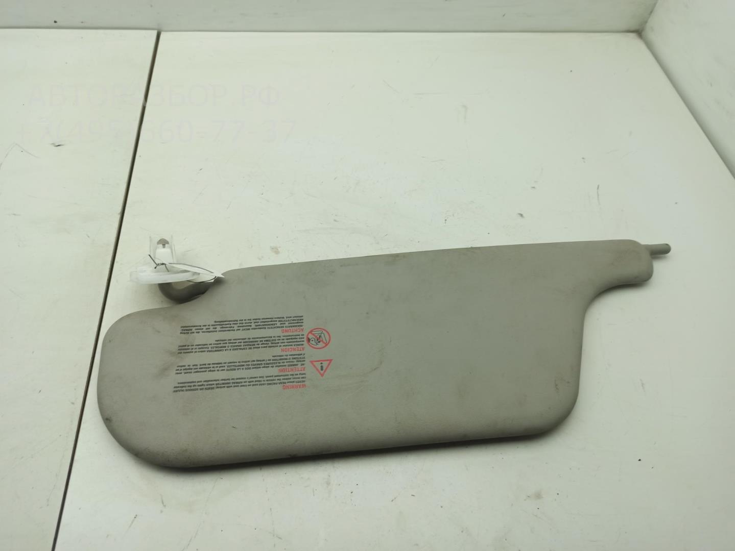 Козырек солнцезащитный