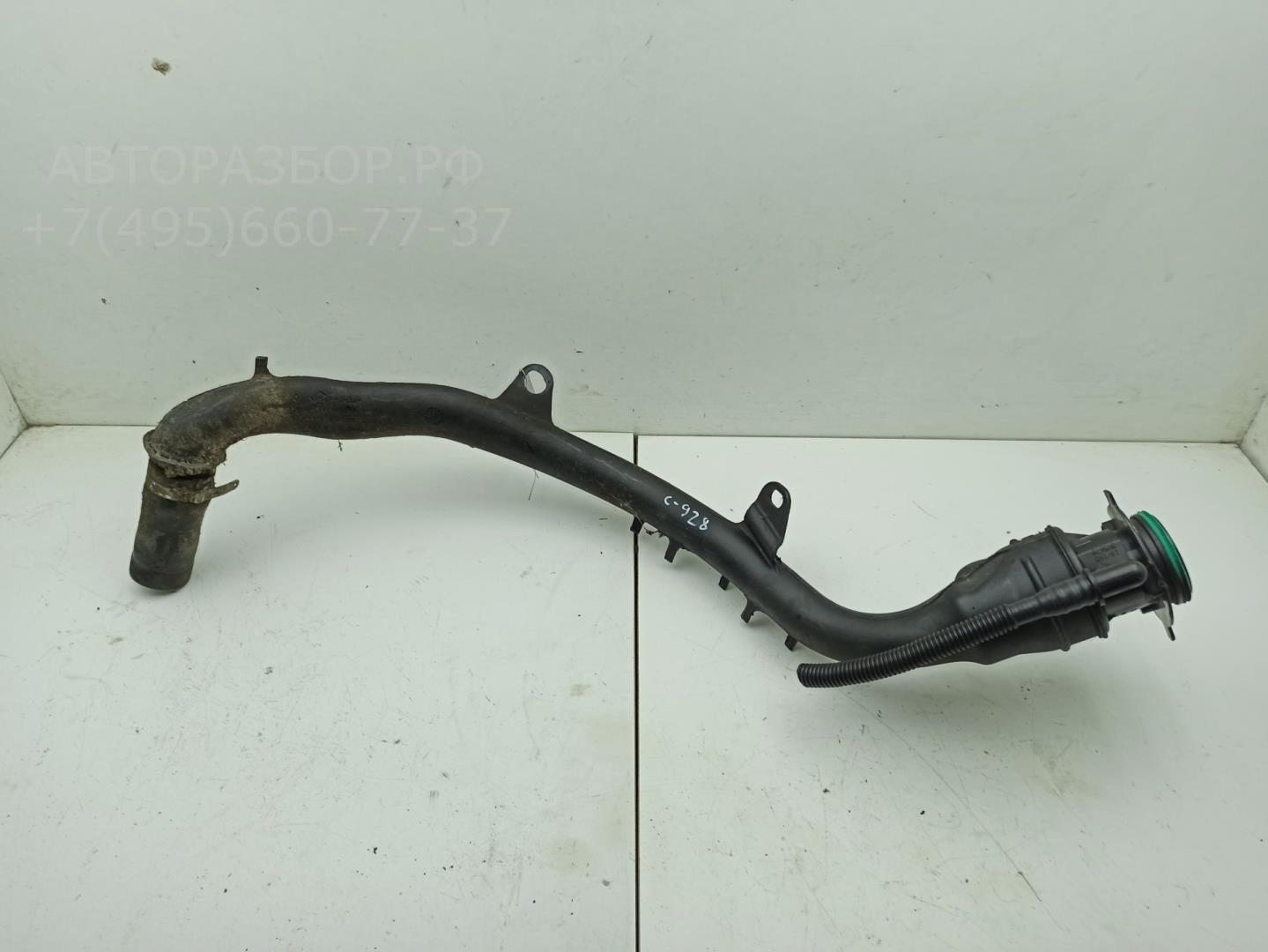 Горловина топливного бака