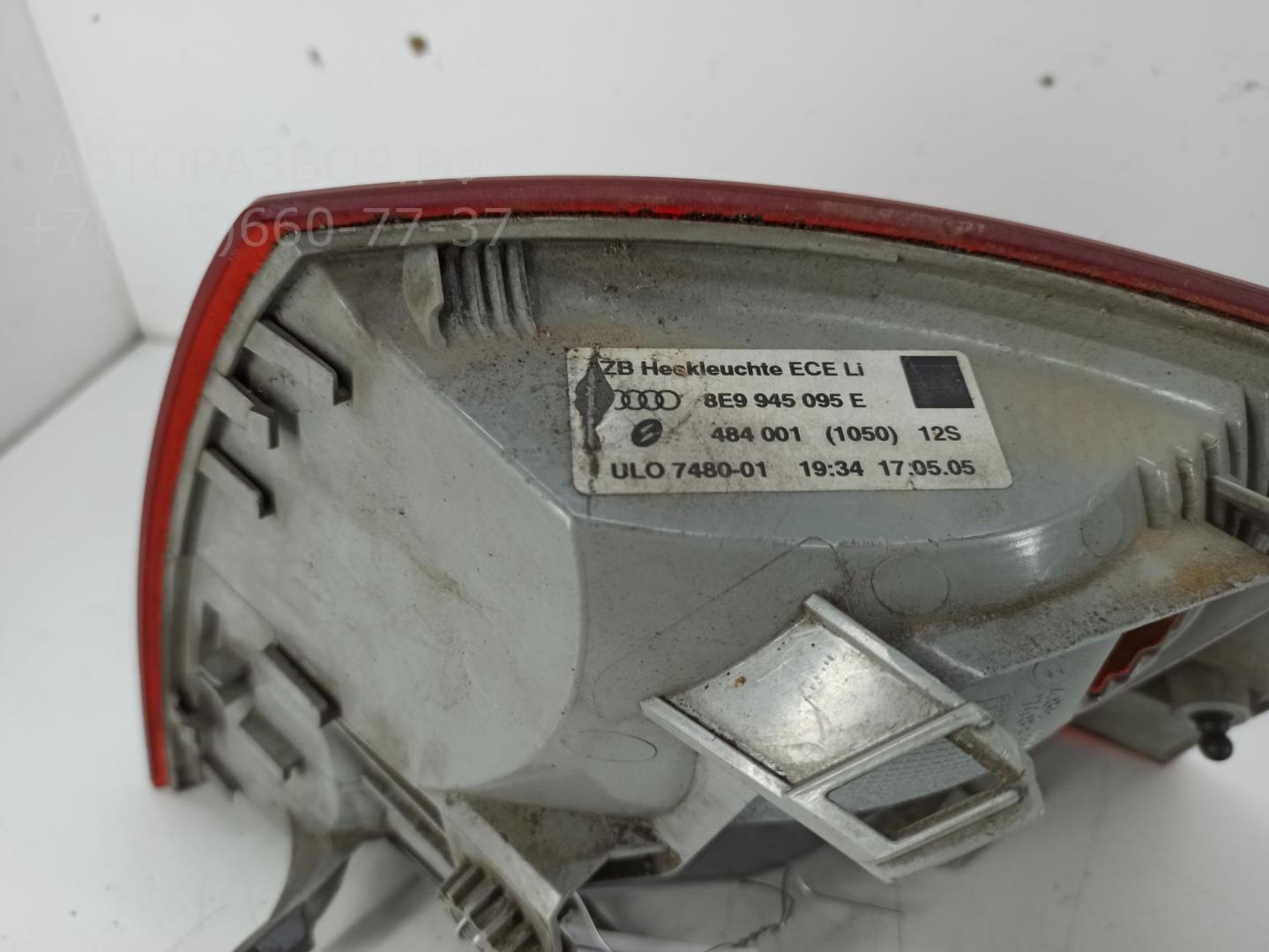 Фонарь задний левый