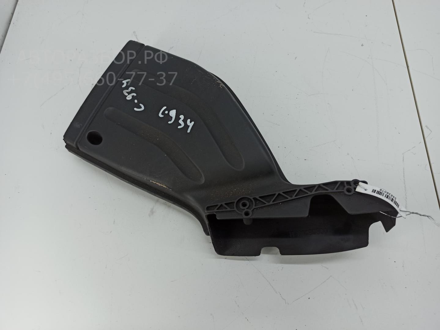 Трубка топливная