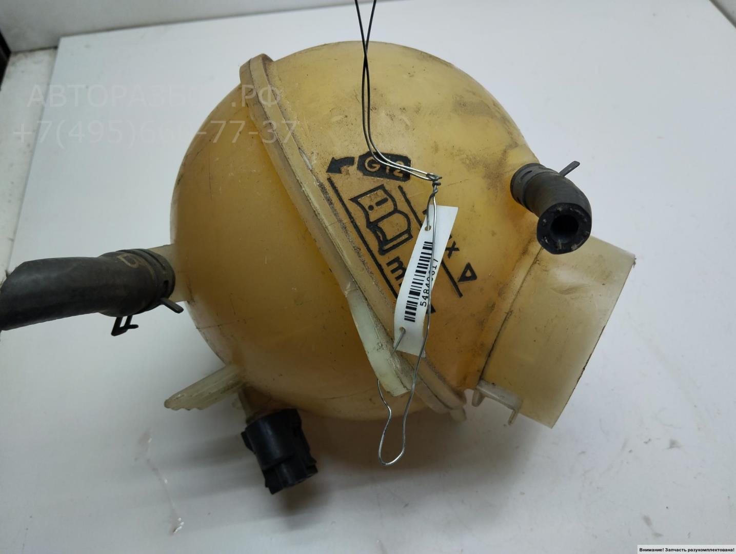 Бачок расширительный