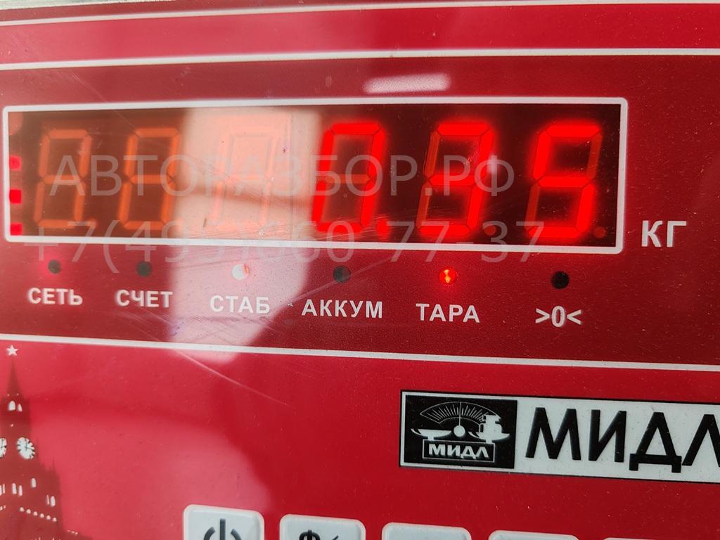 Сигнал звуковой