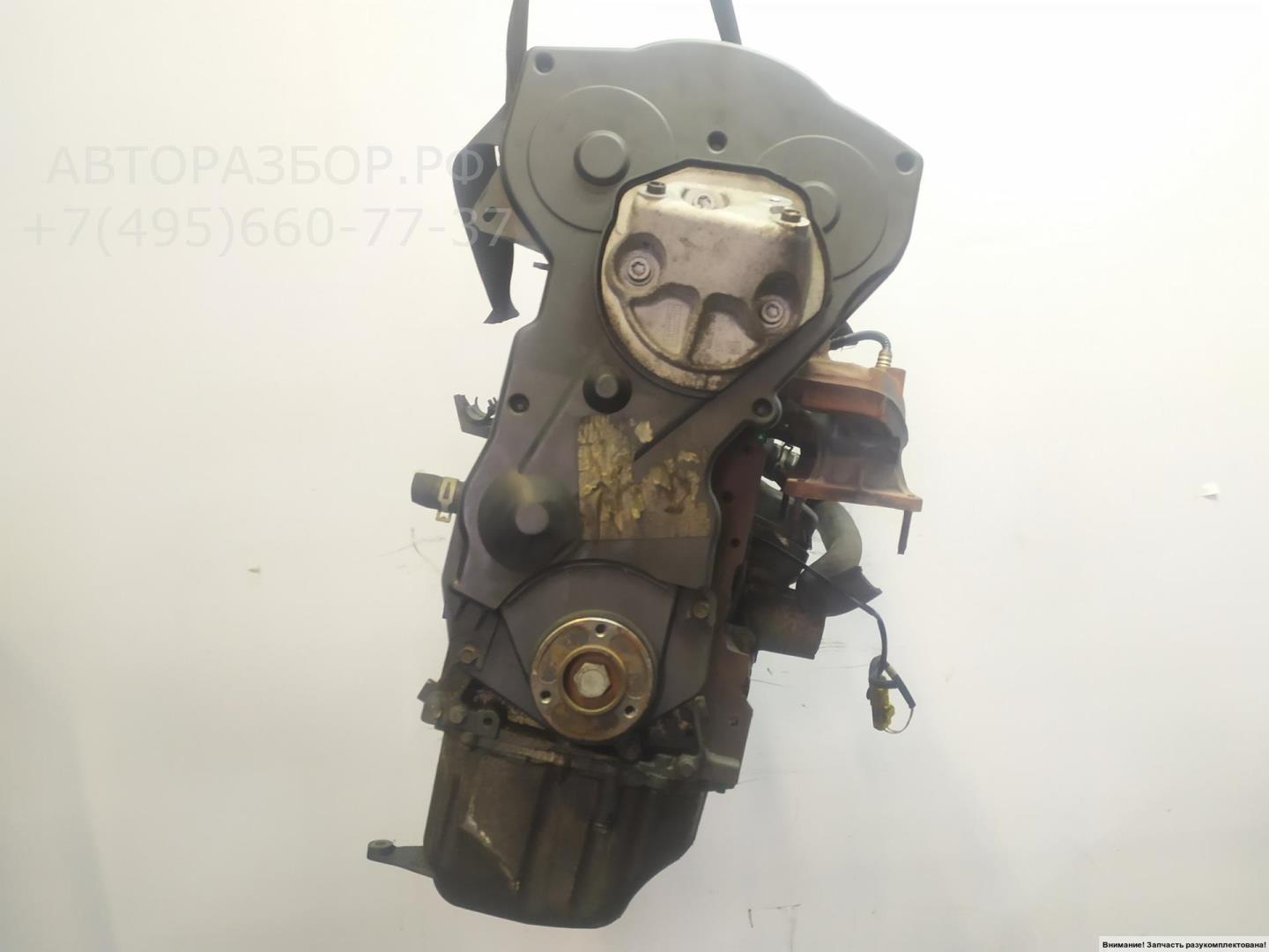 Двигатель (ДВС)