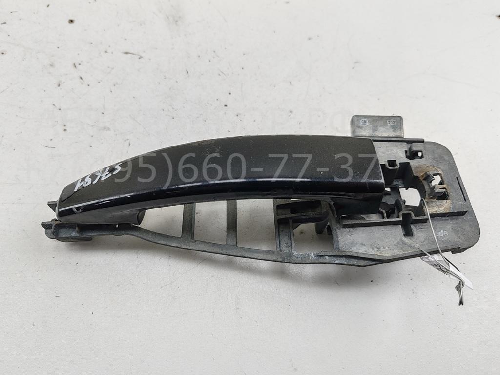 Ручка двери передней наружная левая