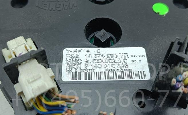 Переключатель отопителя