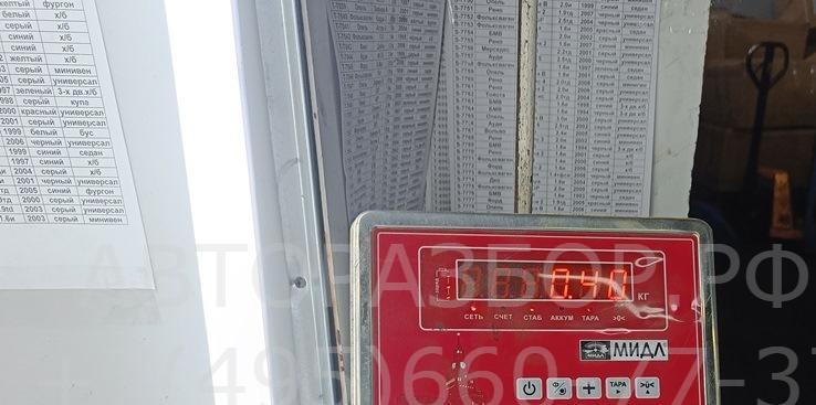 Кардан рулевой