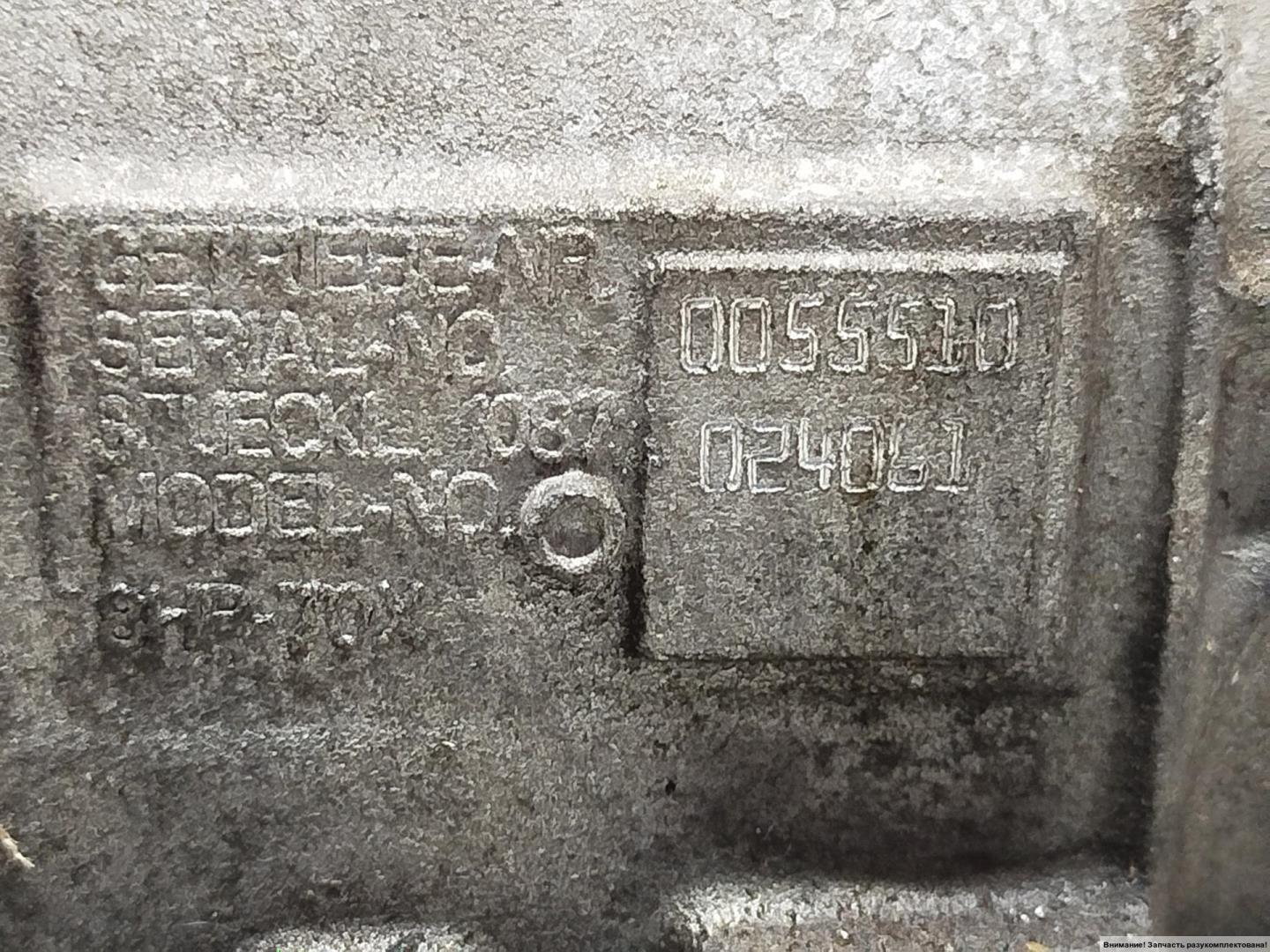 АКПП (автоматическая коробка переключения передач)