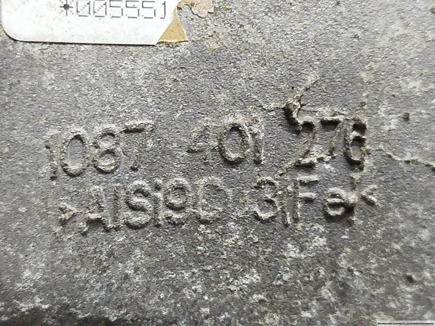 АКПП (автоматическая коробка переключения передач)