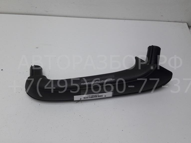 Ручка двери передней внутренняя левая