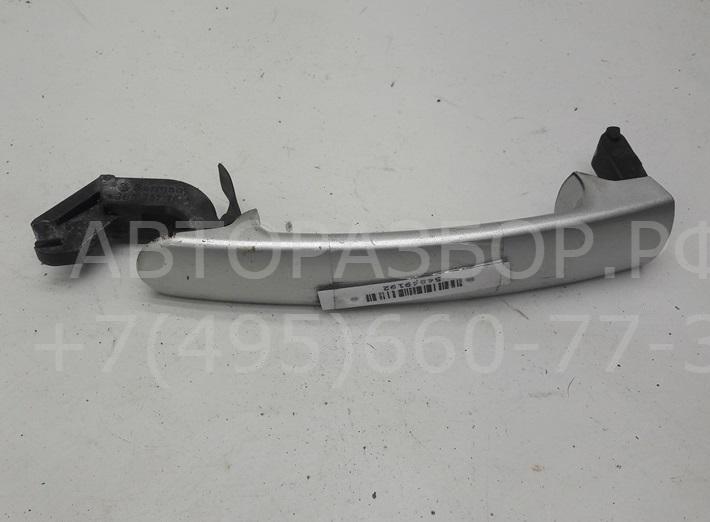 Ручка двери передней наружная левая