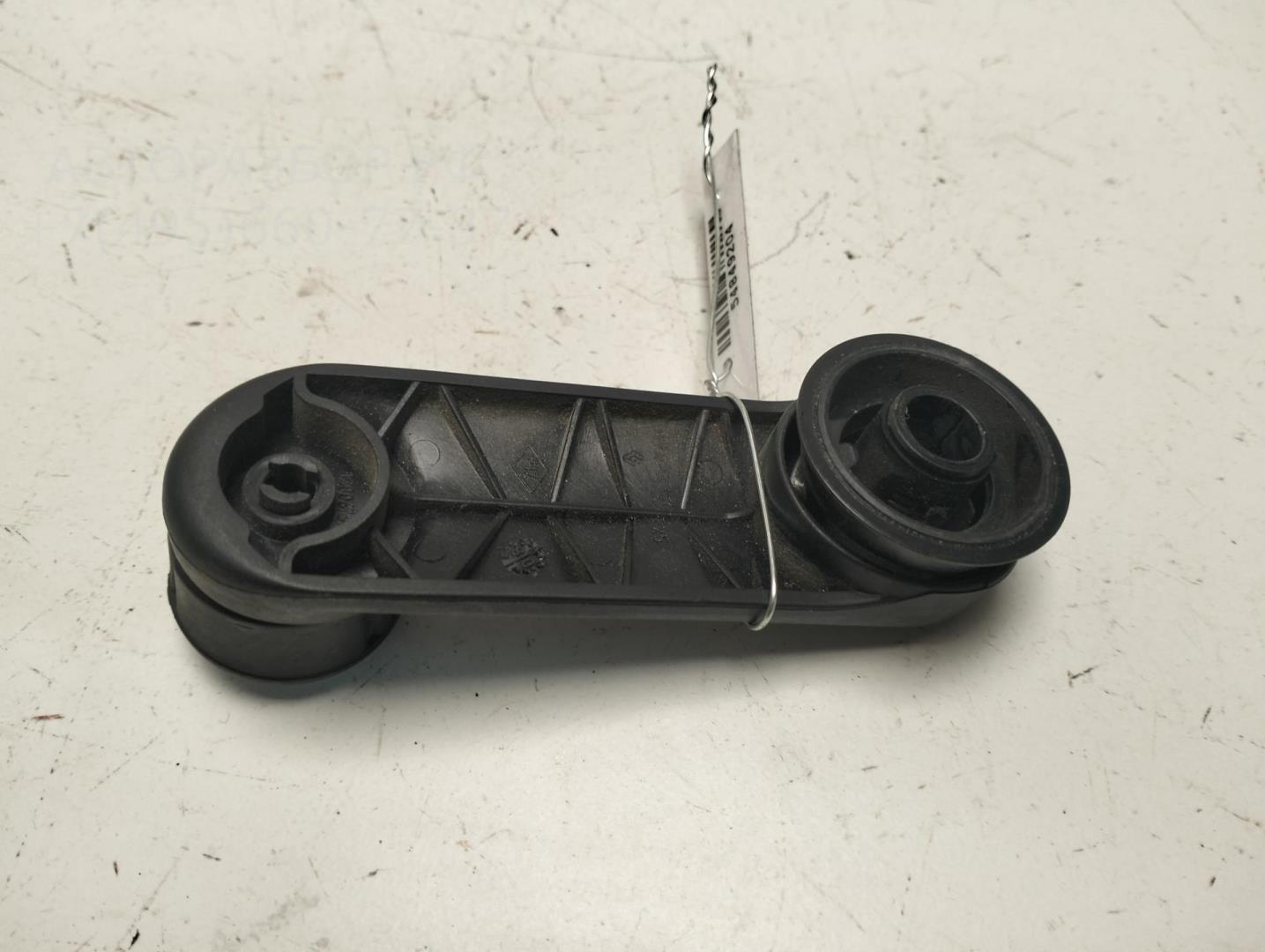 Ручка стеклоподъемника