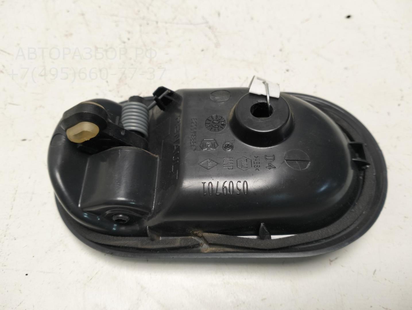 Ручка двери задней внутренняя правая