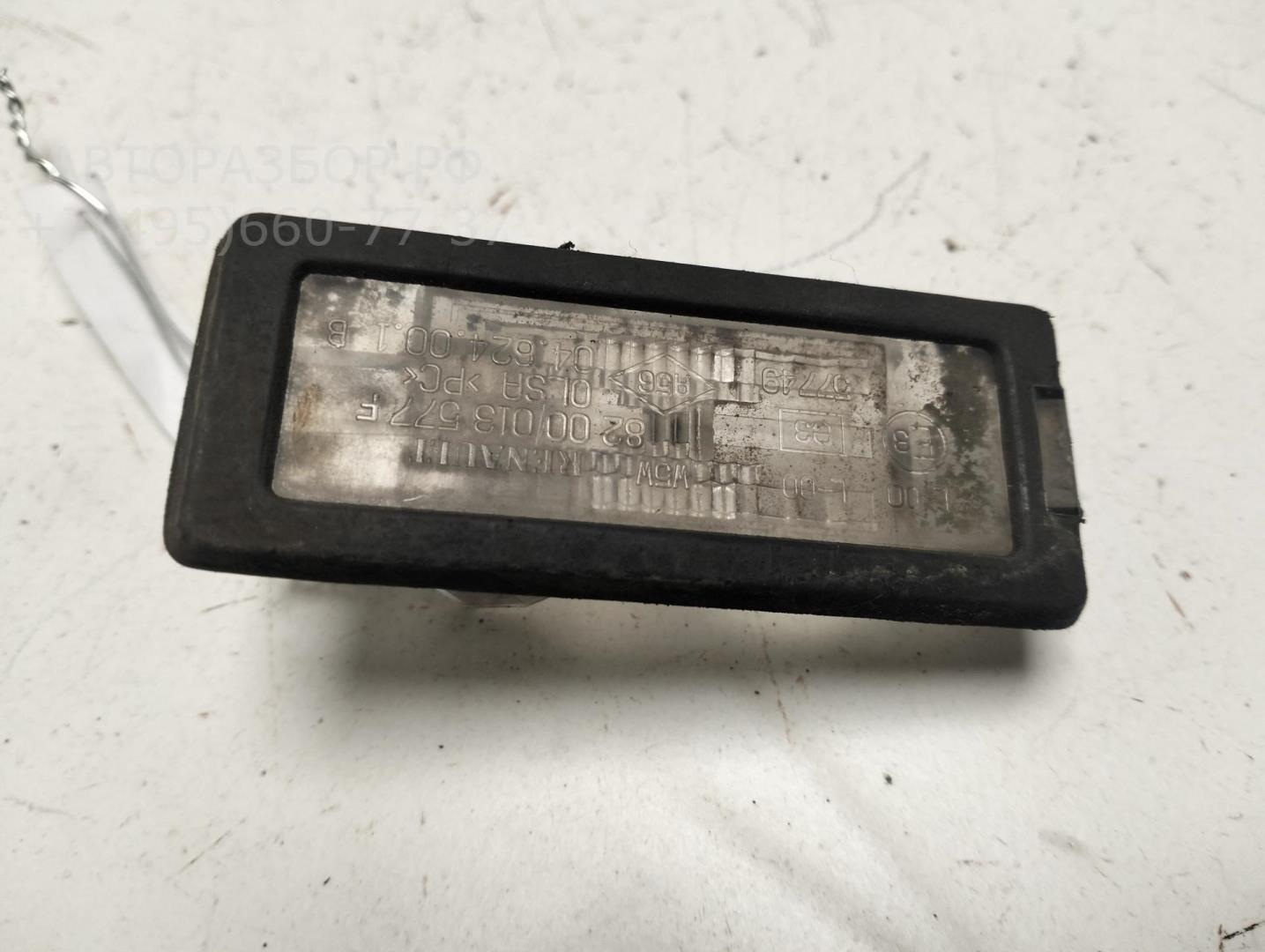 Фонарь подсветки номера