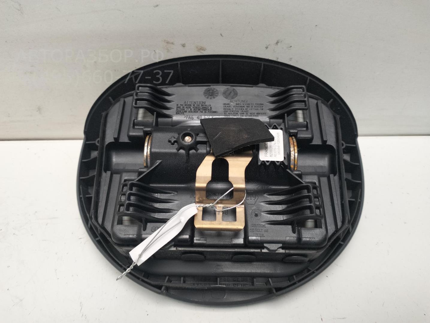 Подушка безопасности в рулевое колесо