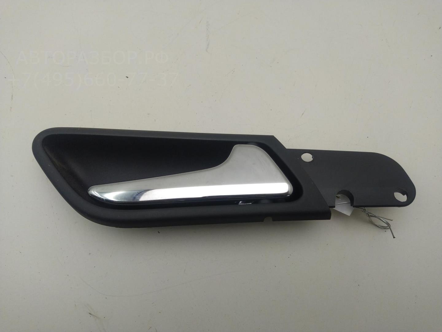 Ручка двери передней внутренняя правая