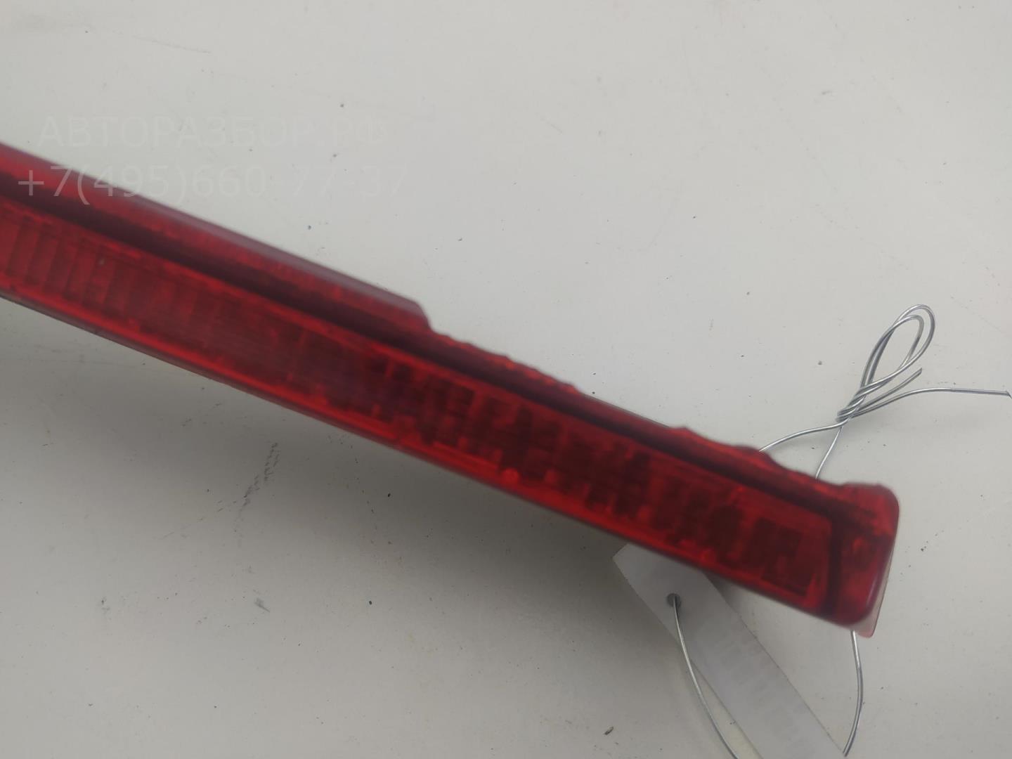 Фонарь задний (стоп сигнал)