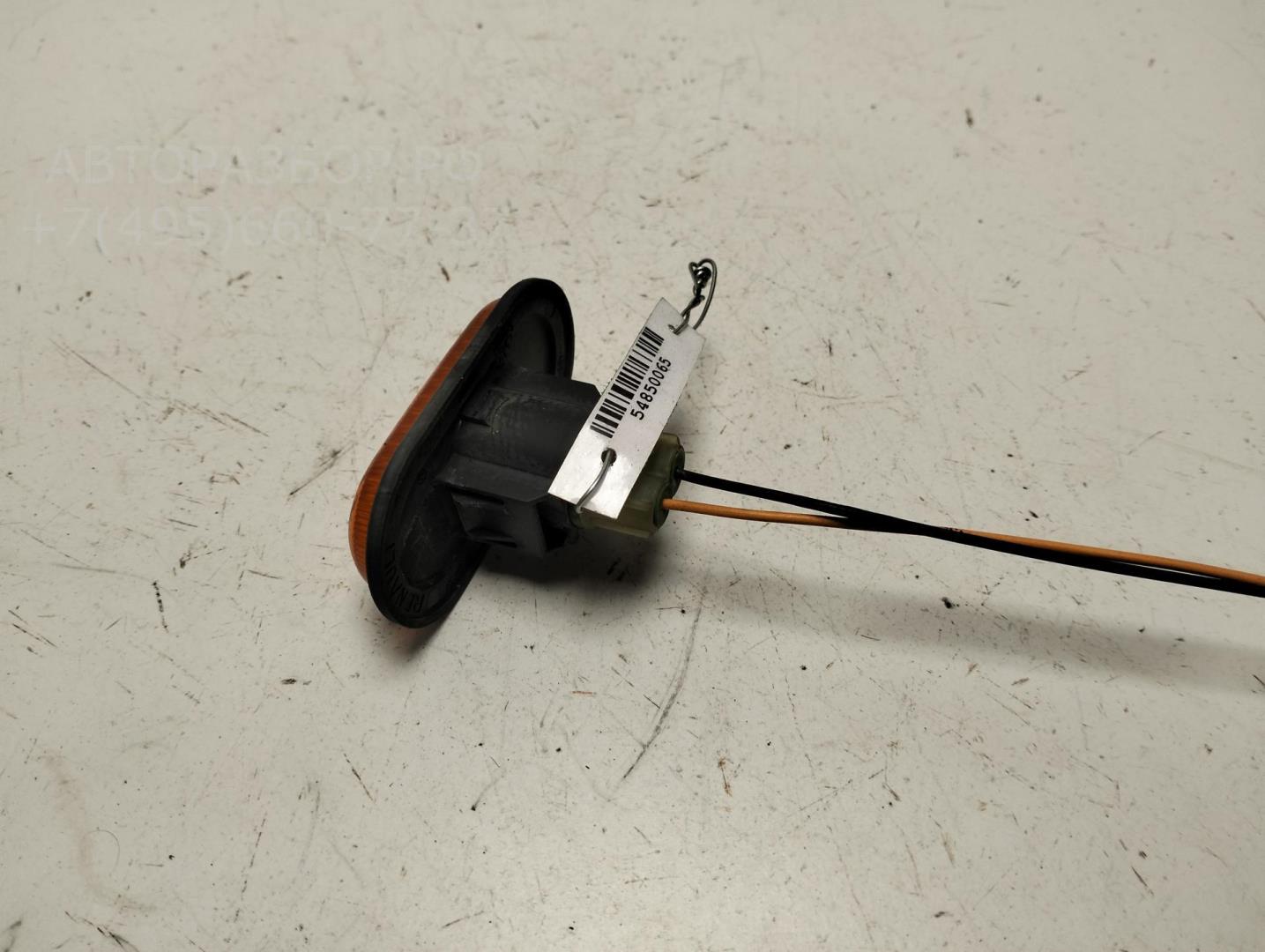 Указатель поворота левый