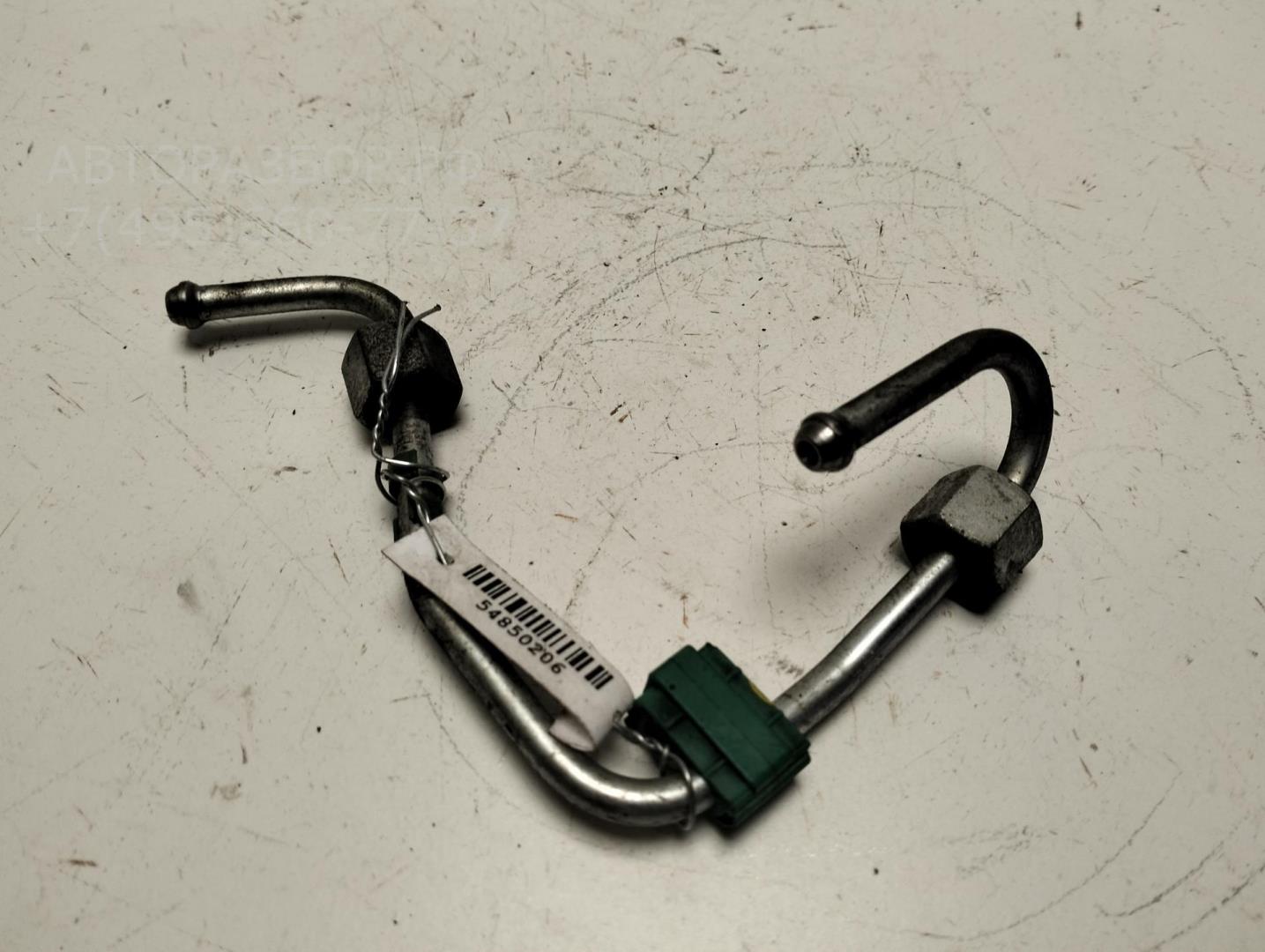 Трубка топливная