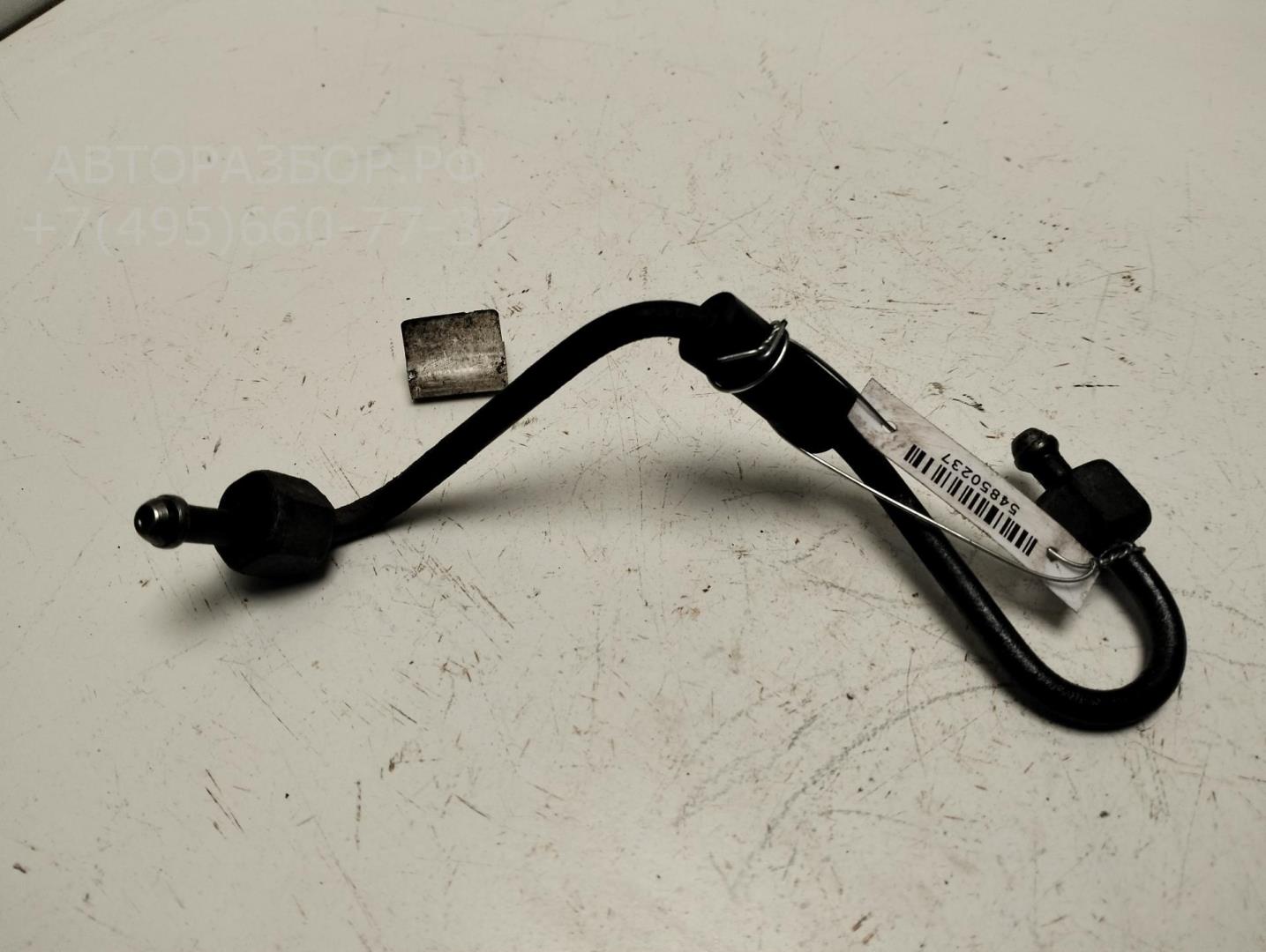 Трубка топливная