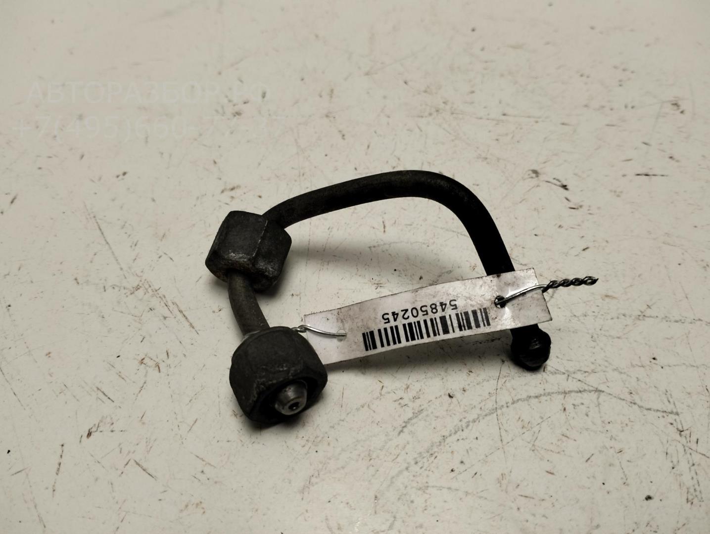 Трубка топливная