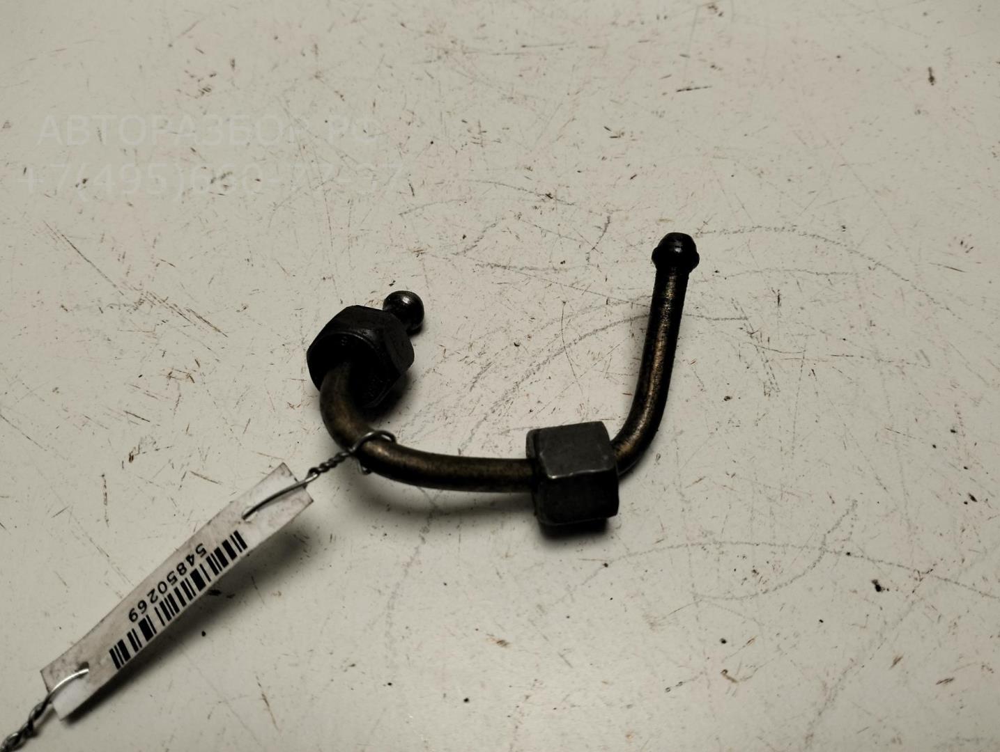 Трубка топливная