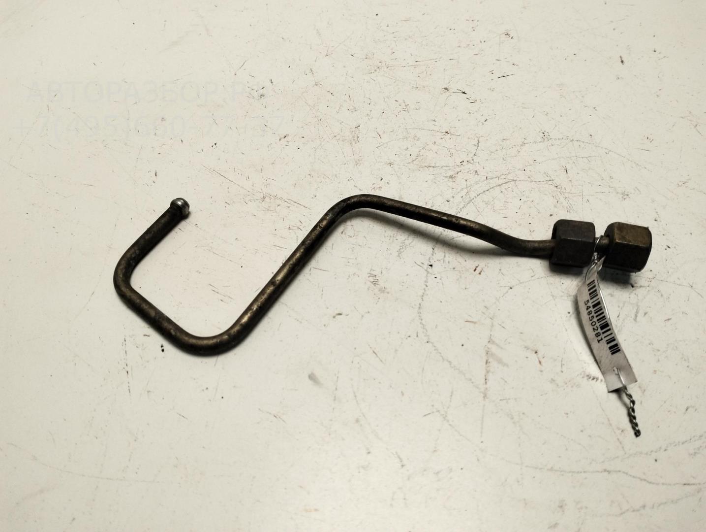 Трубка топливная для Scenic (JM) 2003-2009