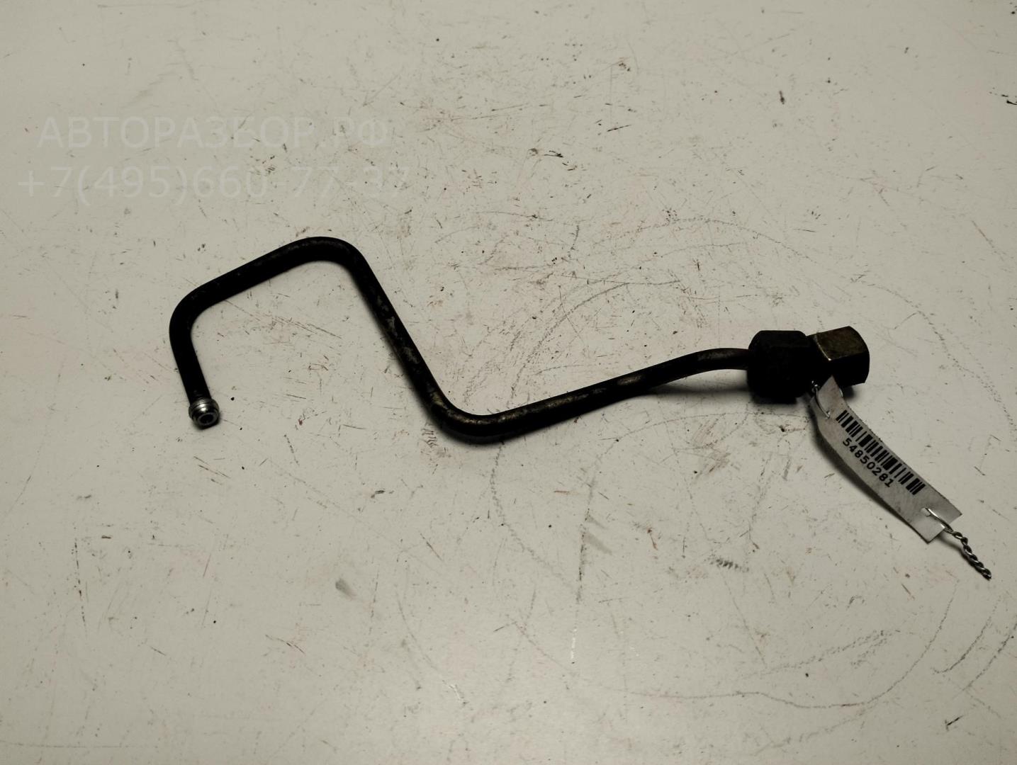 Трубка топливная для Scenic (JM) 2003-2009