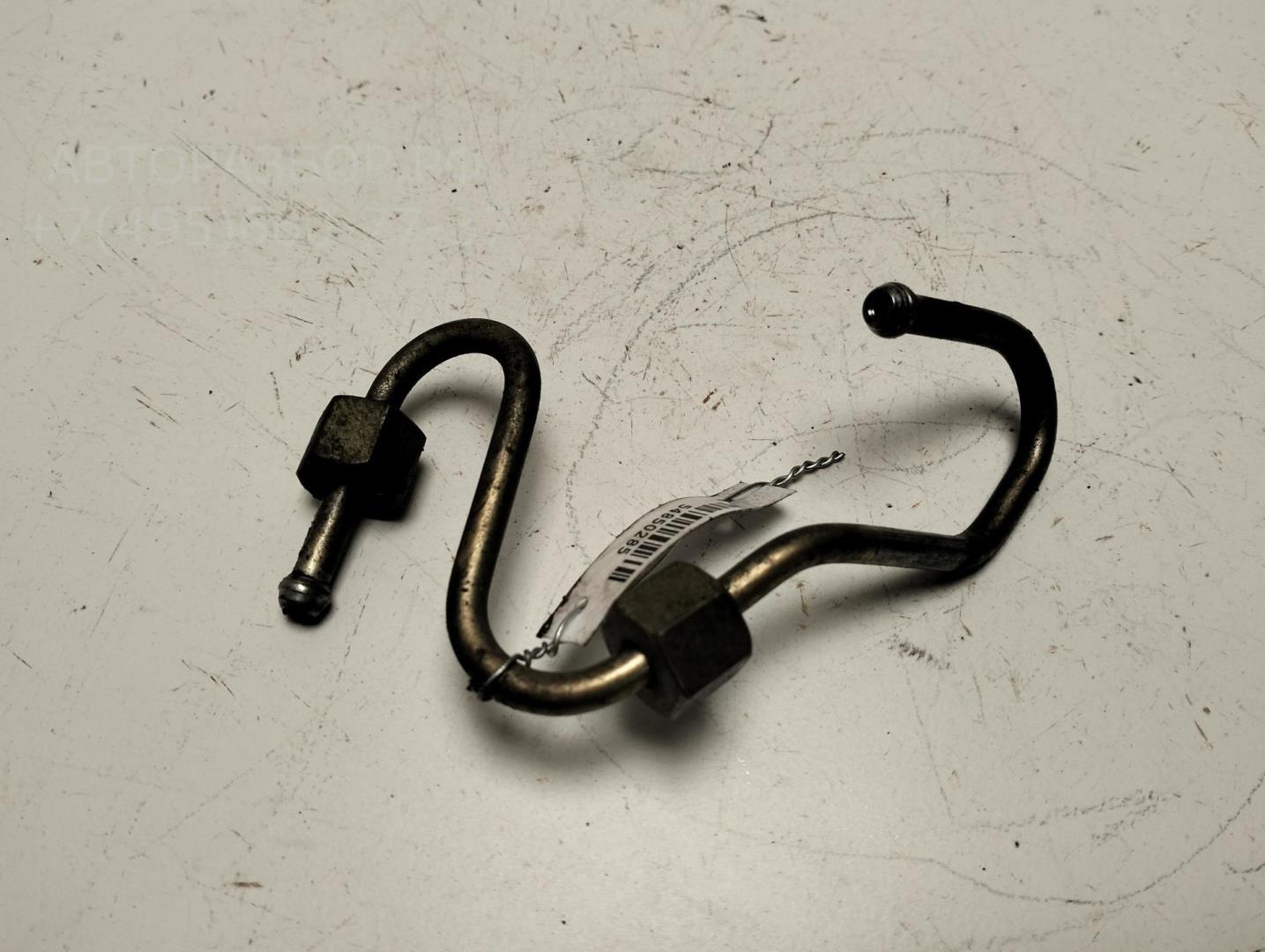 Трубка топливная