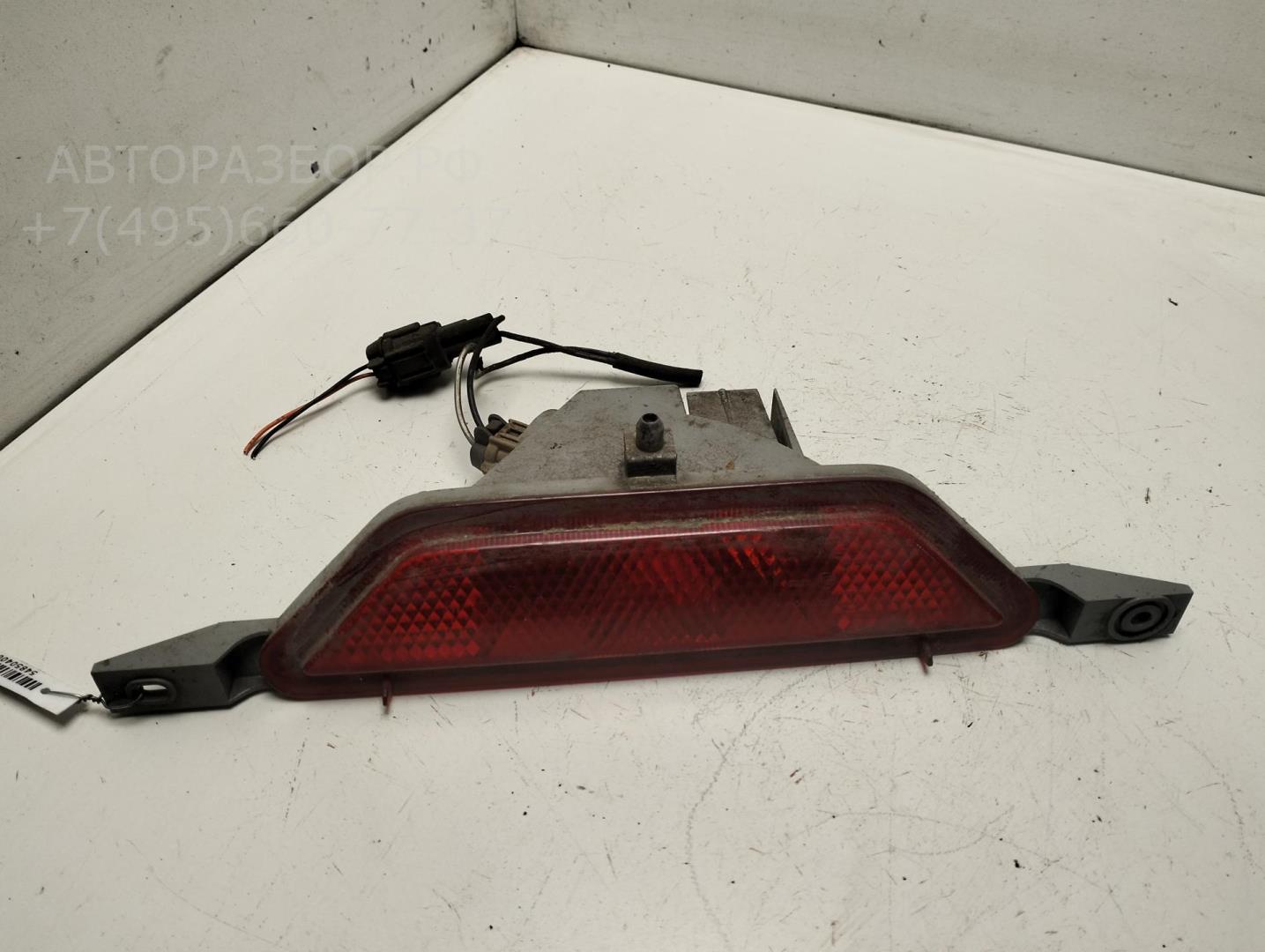 Фонарь задний противотуманный