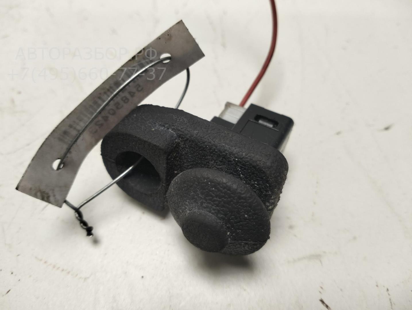 Выключатель концевой