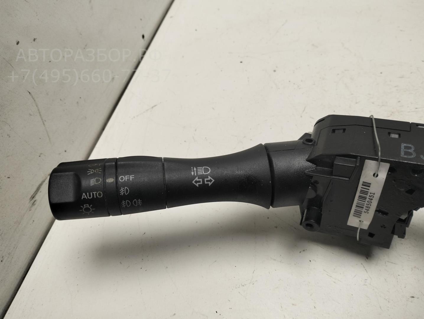 Переключатель подрулевой