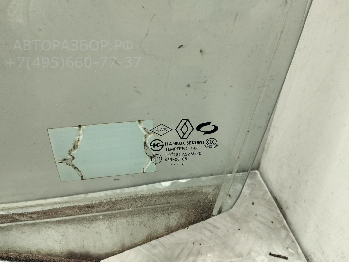Стекло двери передней левой
