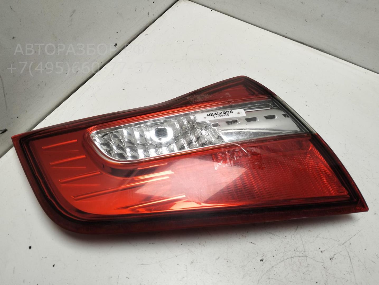 Фонарь задний внутренний левый