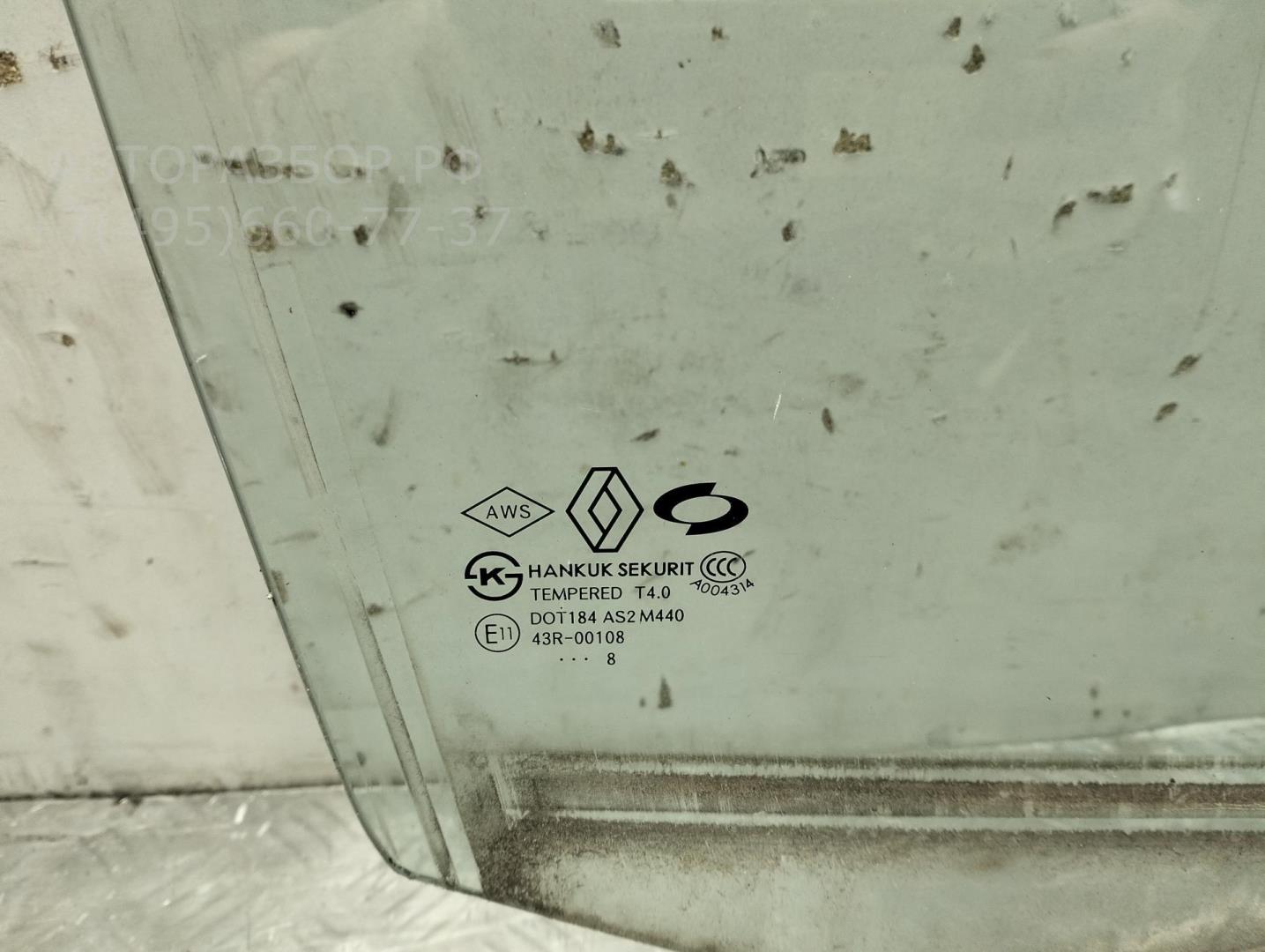 Стекло двери передней правой