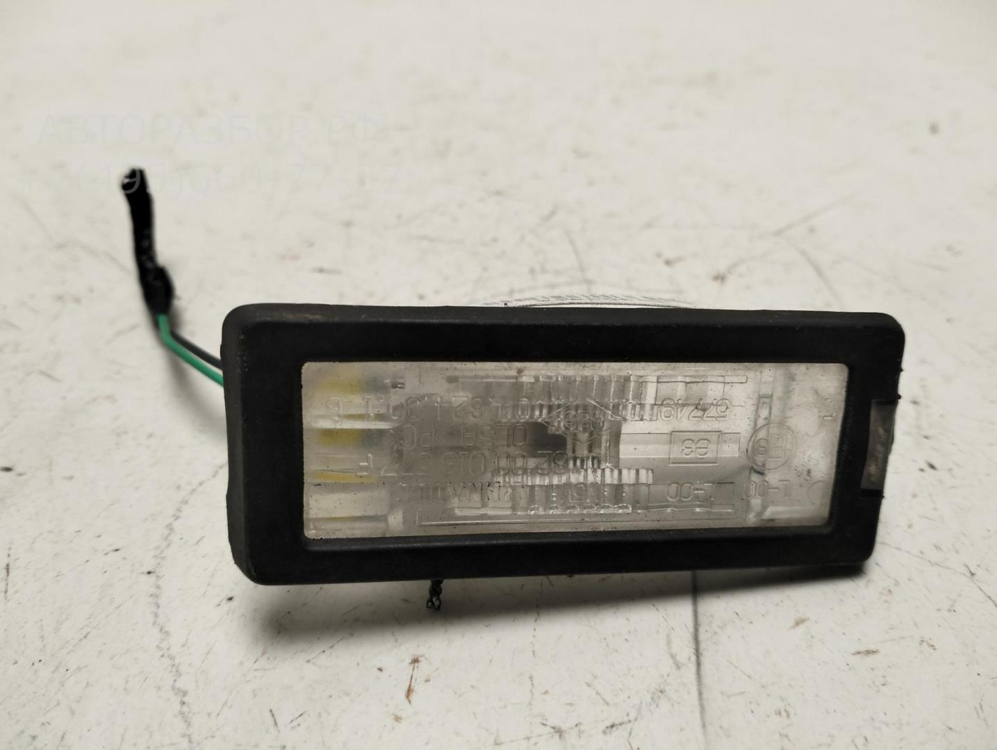 Фонарь подсветки номера