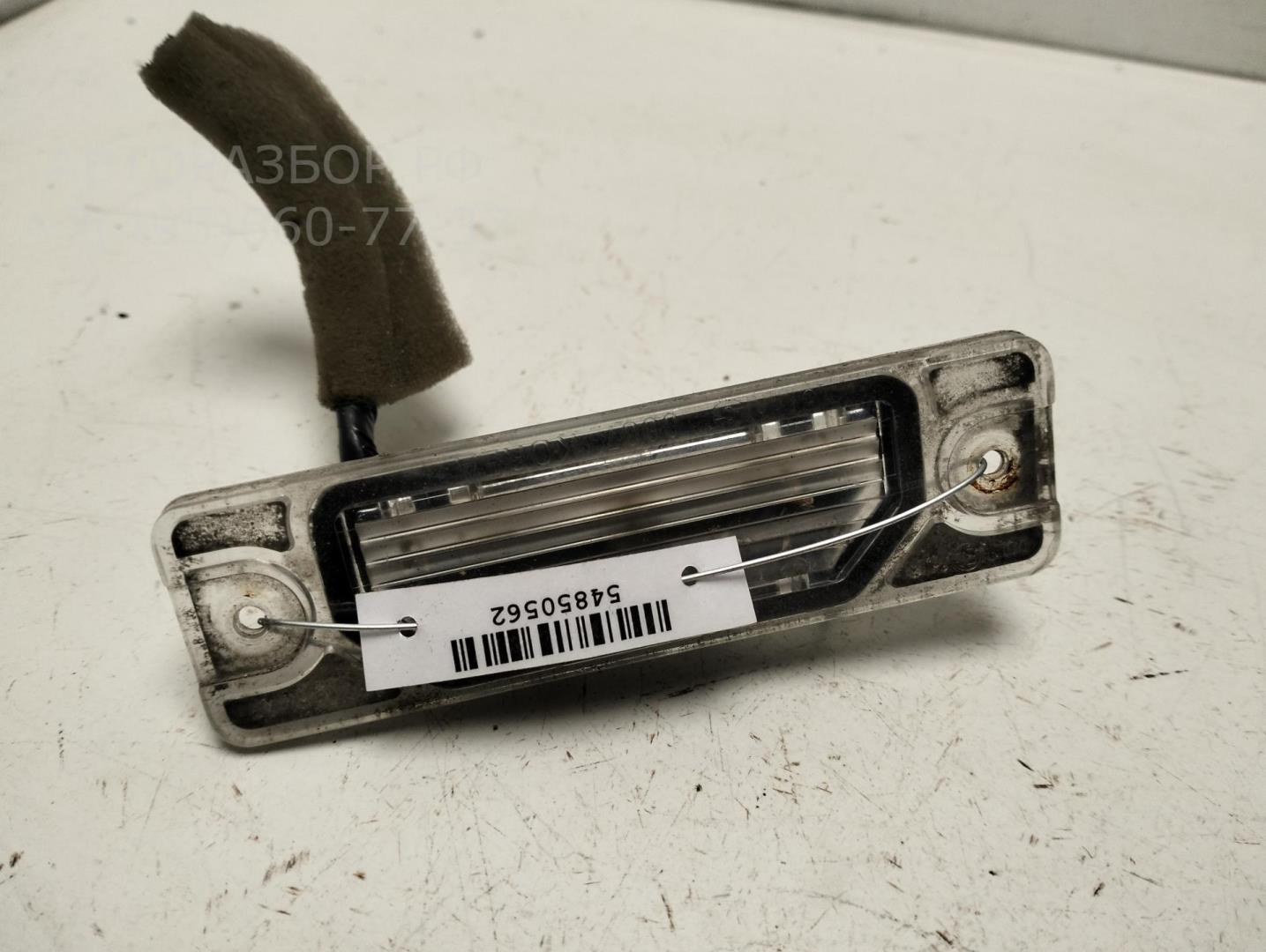 Фонарь подсветки номера