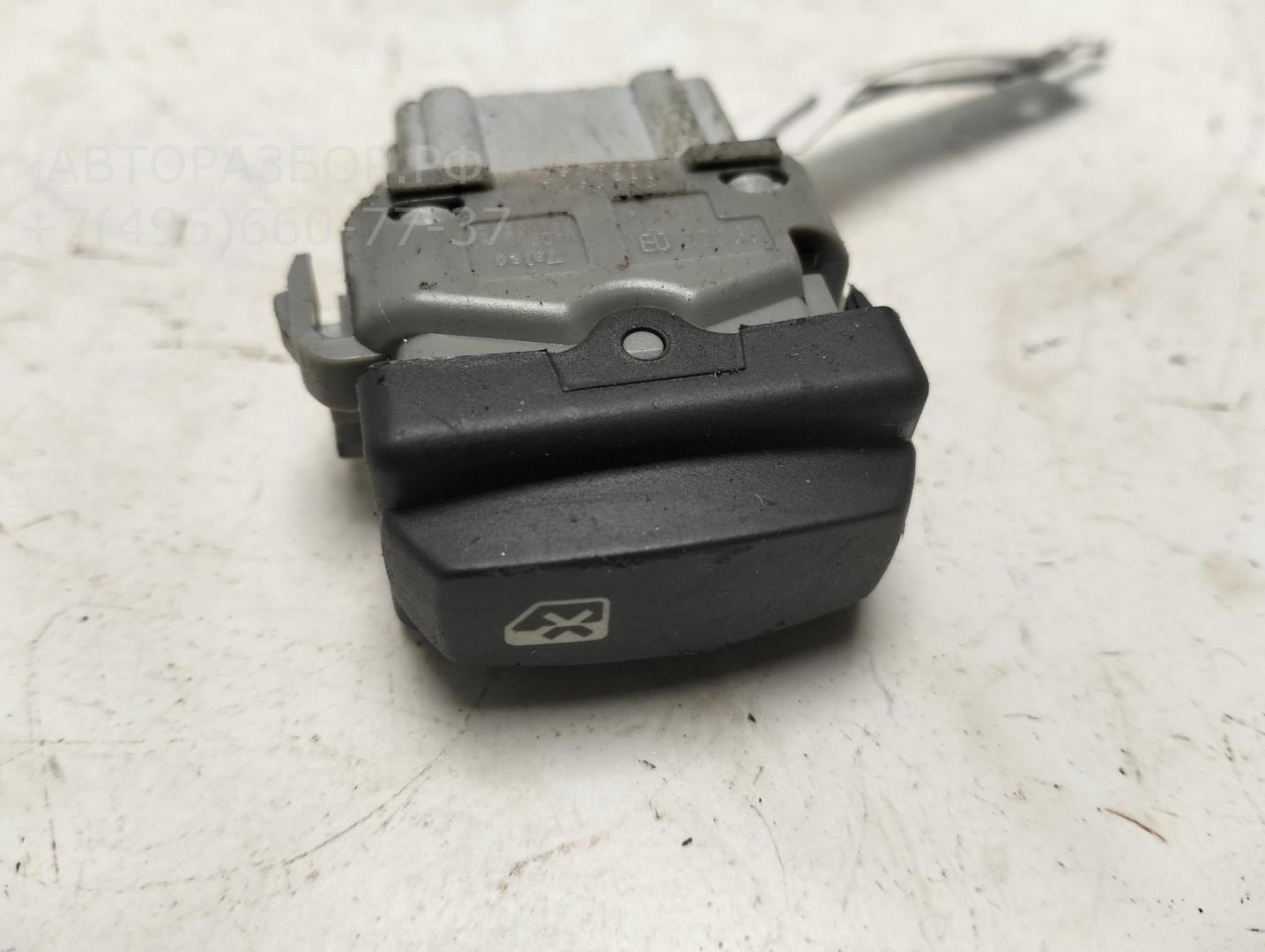 Кнопка многофункциональная