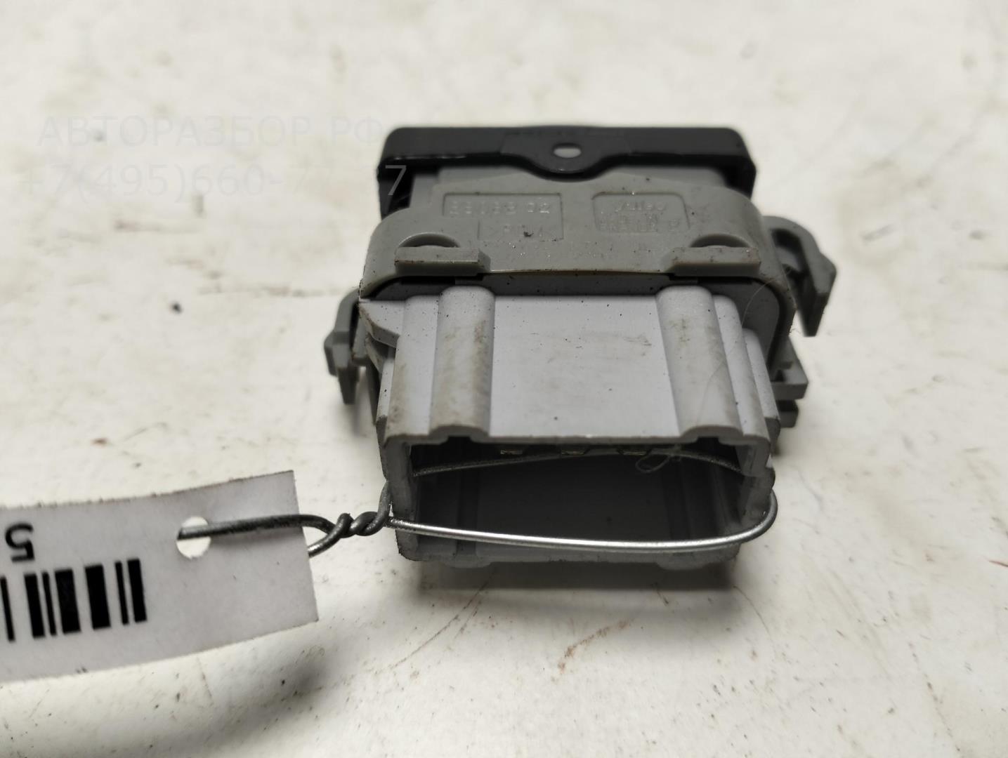 Кнопка многофункциональная