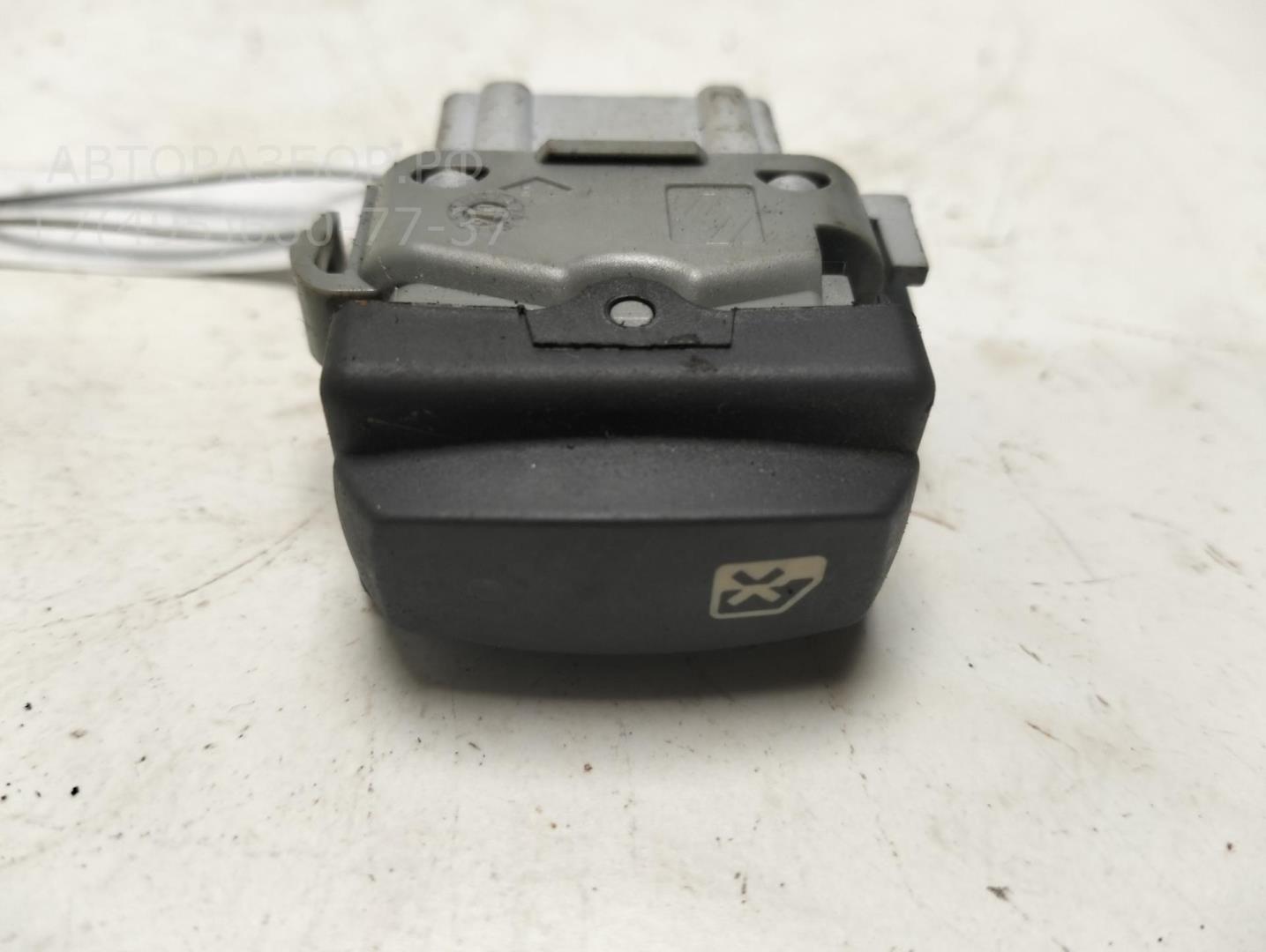 Кнопка многофункциональная