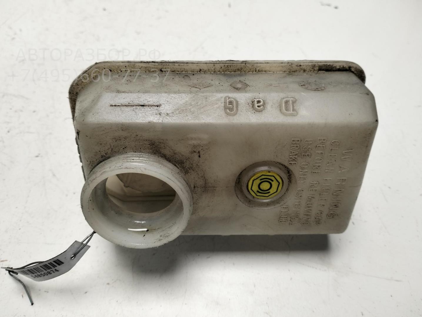 Бачок главного тормозного цилиндра