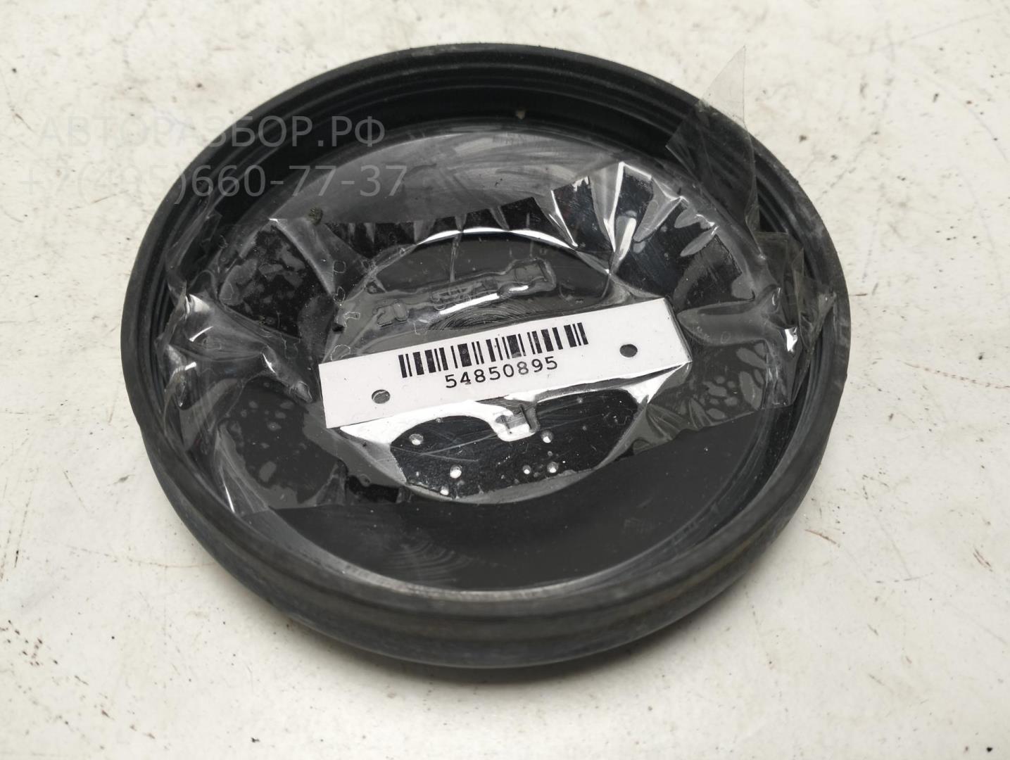 Крышка фары левой