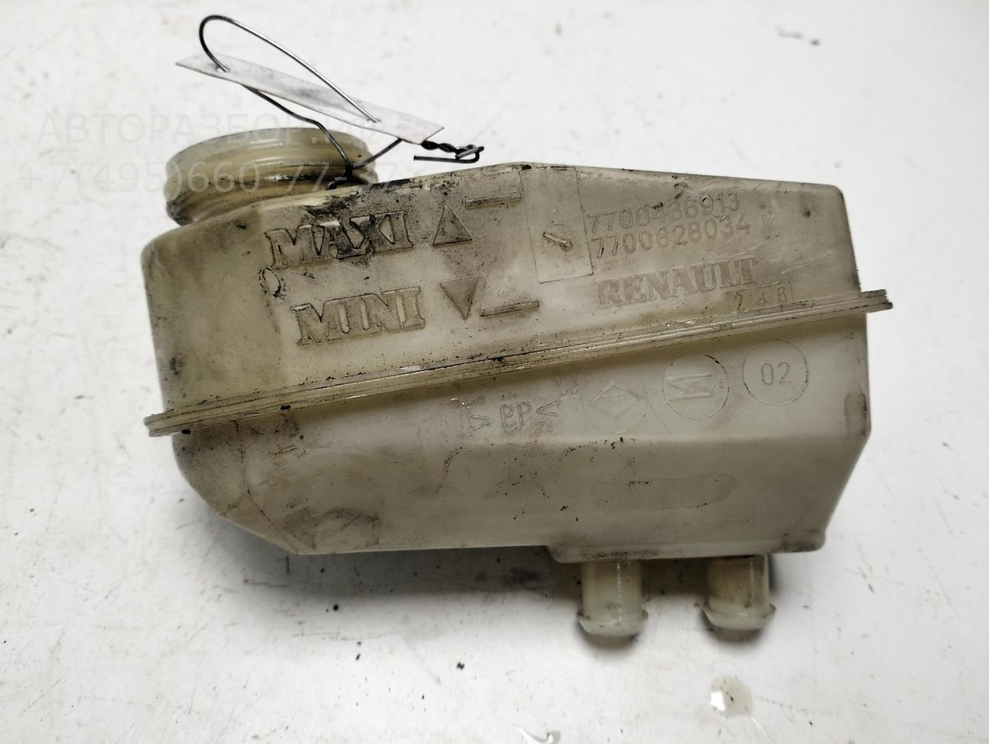 Бачок главного тормозного цилиндра