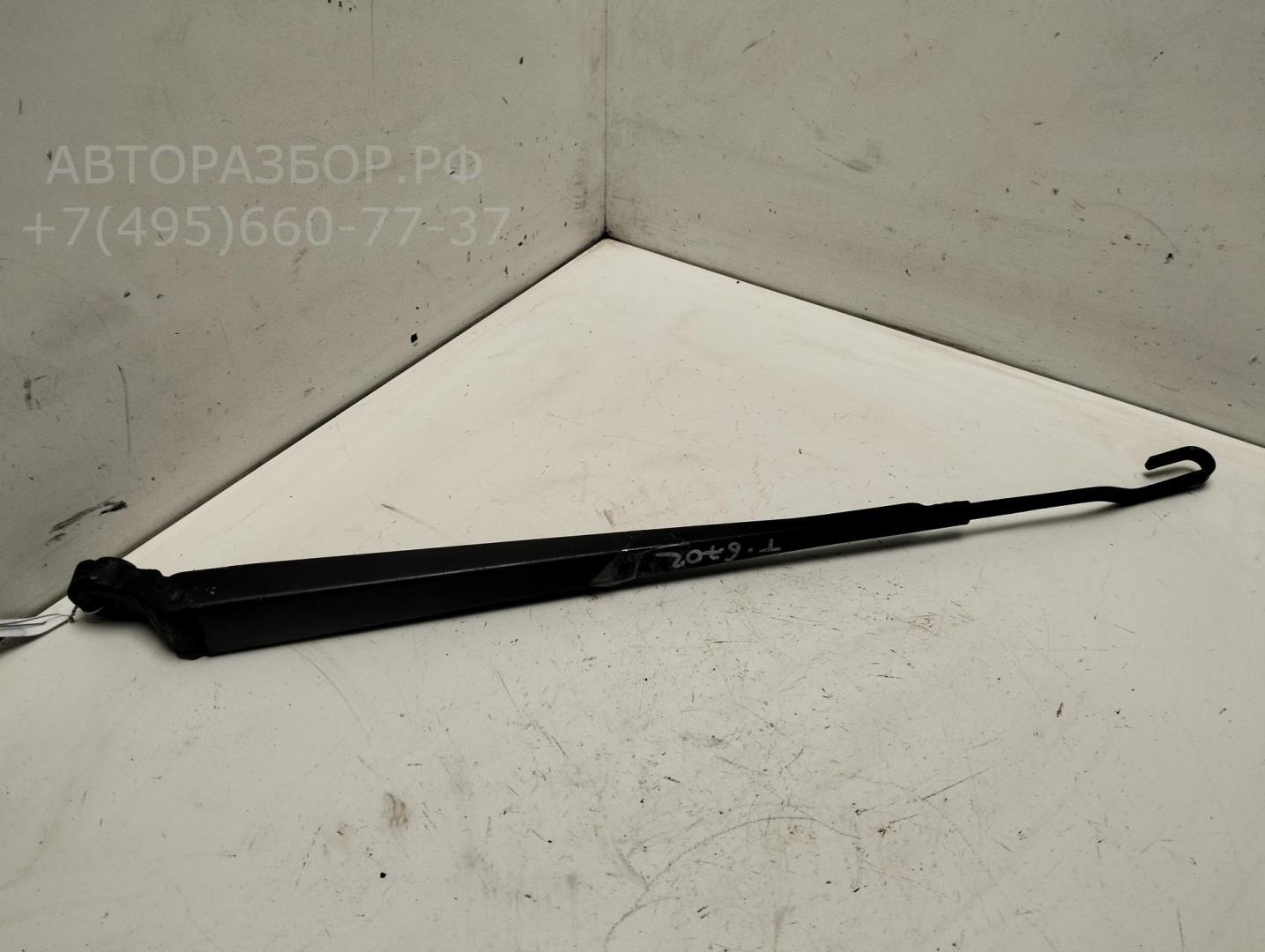 Поводок стеклоочистителя передний левый