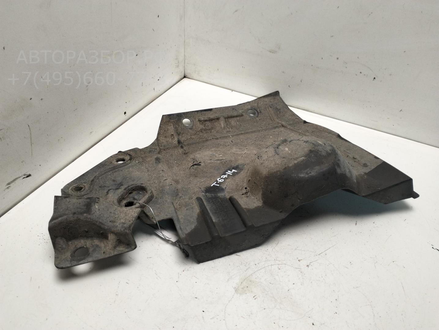 Защита картера