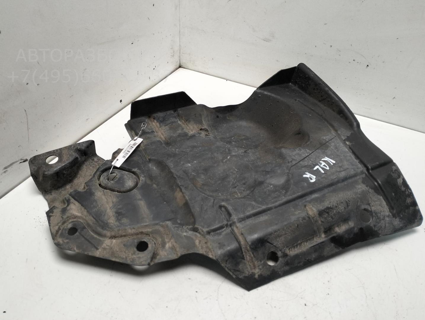 Защита картера