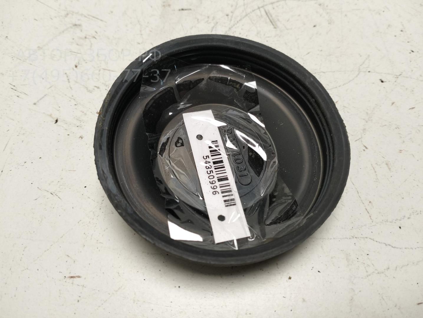 Крышка фары левой