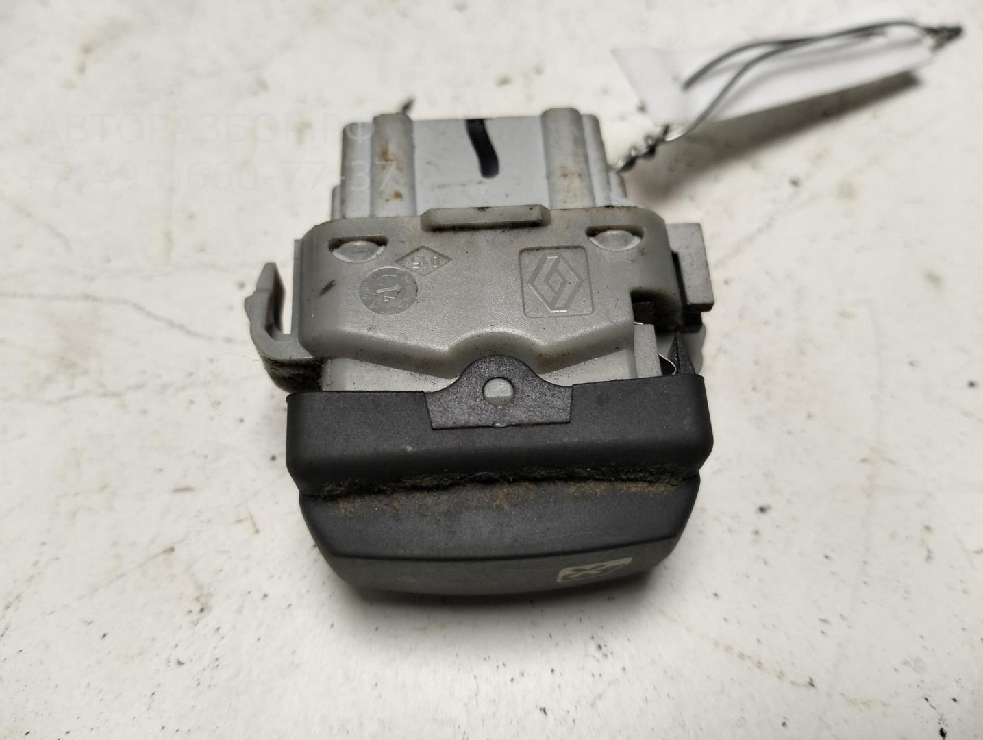 Кнопка многофункциональная